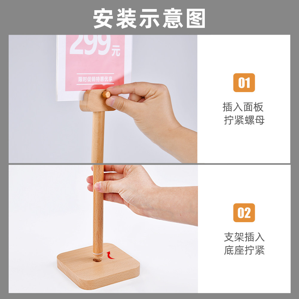 速销宝 服装店桌面海报架a3亚克力立牌金属广告牌商城百货价格展示牌pop特价牌促销牌信息展示架桌面台卡架子