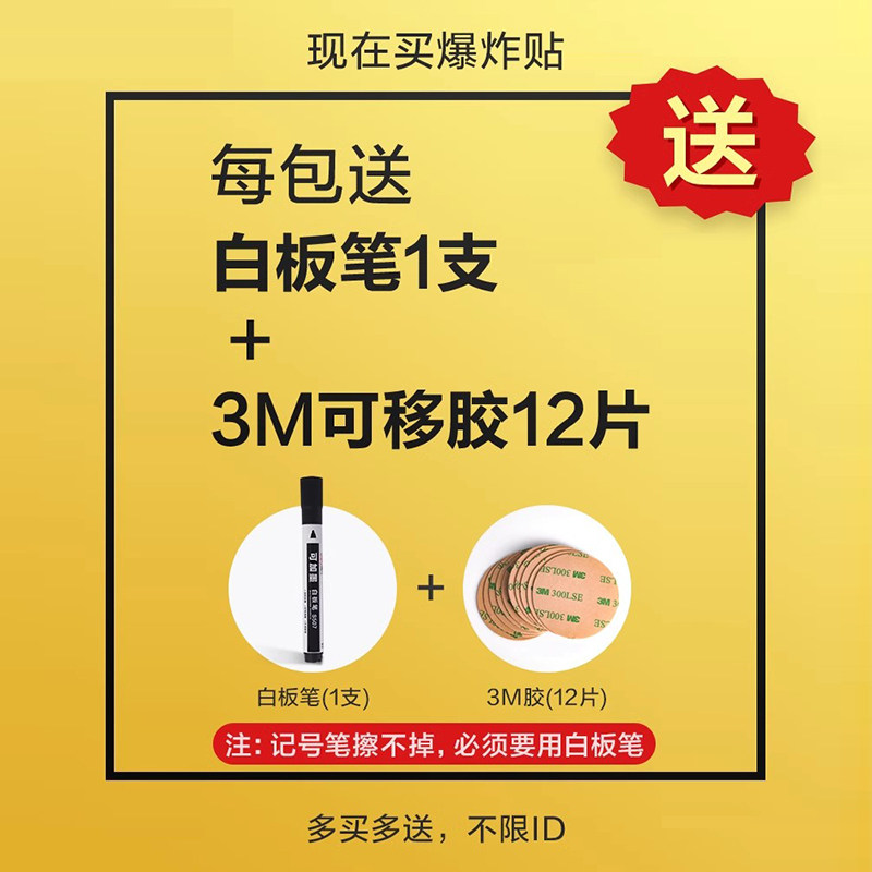 新款防水可擦写爆炸贴烫金PVC高端创意反复使用加大号爆炸花超市促销牌药店活动价POP反复贴可移动折扣标签牌