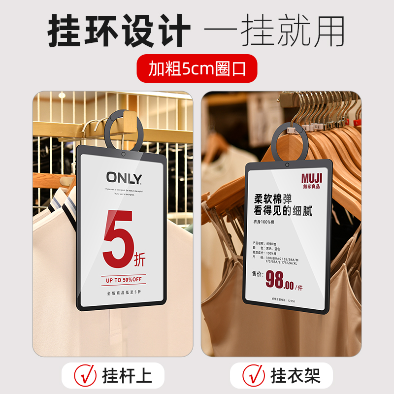 悬挂式折扣牌POP新品广告特价牌高档服装店标价牌促销展示牌标签牌价格牌POP广告活动挂牌打折牌定制小吊牌