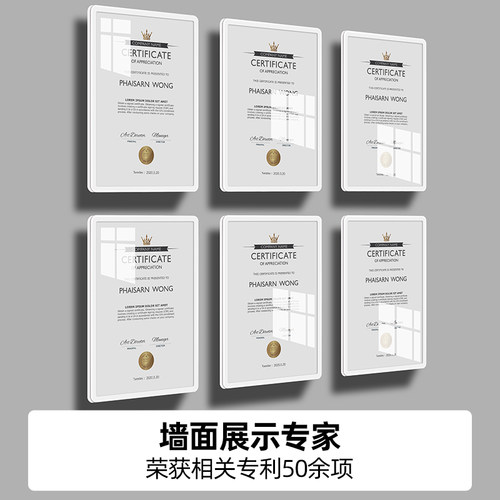 a4纸框架相框亚克力展示框装证书框裱透明奖状证件牌挂墙荣誉牌匾悬浮海报框教师简介展示墙贴广告牌形象墙A3 - 图3