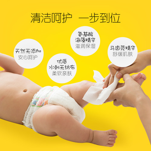 青蛙王子婴儿童宝宝湿巾纸家庭实惠装湿纸巾大包装特价手口屁专用 - 图1