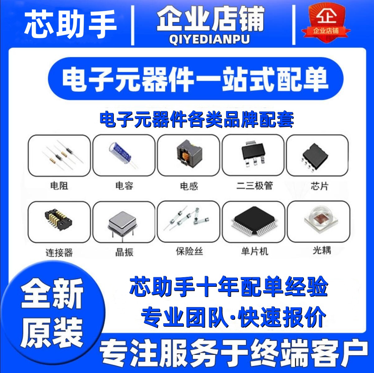 全新原装 MFRC52202HN1 RC522 封装QFN32 射频卡RFID非接触式读写 - 图0