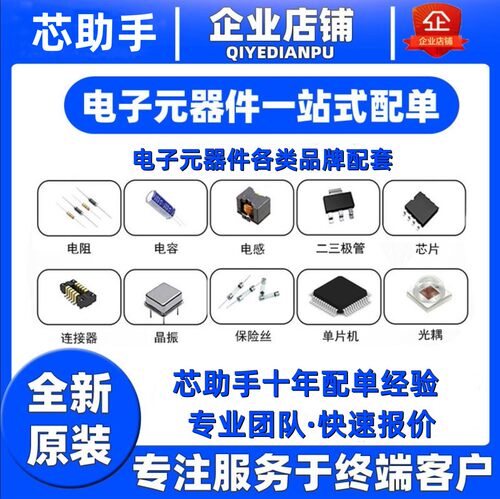 全新原装 TPS7A9101DSKR 丝印19GP 封装WSON10 线性稳压器芯片IC - 图1