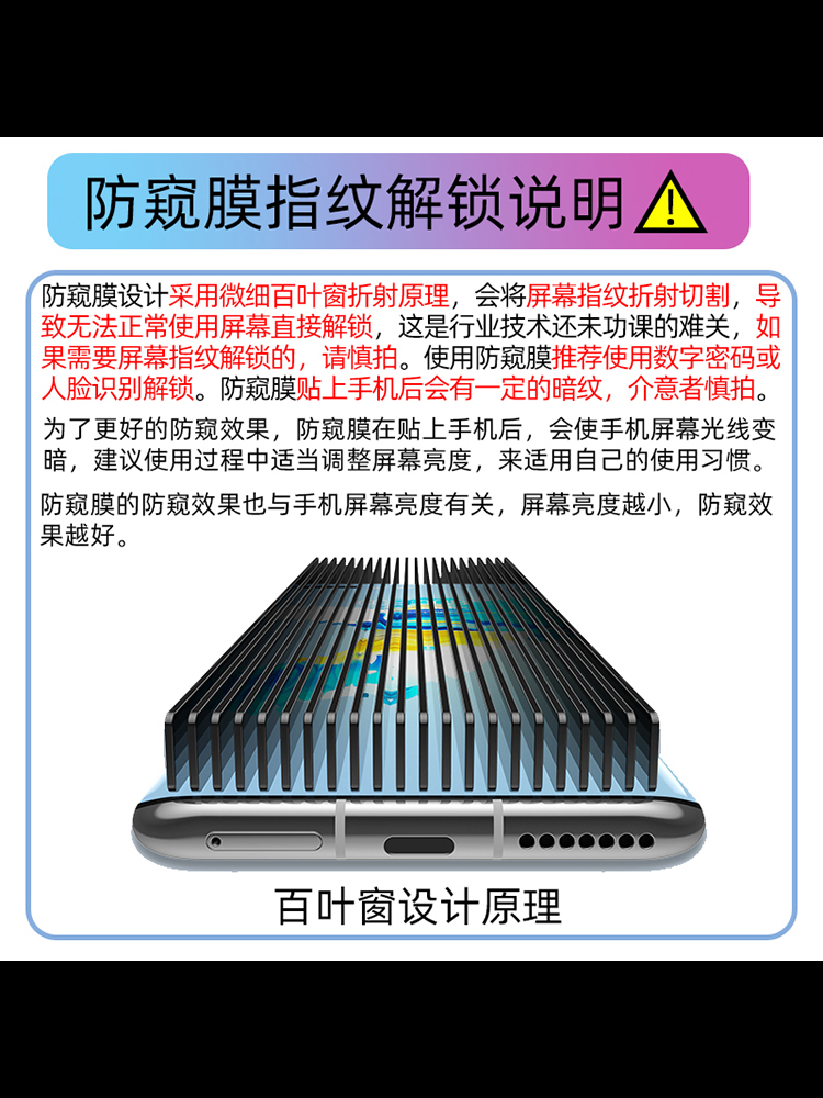 适用Redmi红米K30 4G防窥膜小米M1912G7BE钢化膜M1912G7BC全屏防偷窥防盗手机钻石膜抗指纹防偷瞄屏保护隐私 - 图3