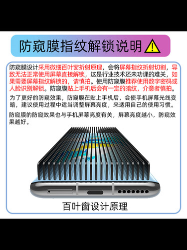适用三星Galaxy A13 5G防窥膜SM-A137F钢化膜A135F/M全屏A136B/W/U/U1防盗手机钻石膜4G防偷瞄防爆屏保护隐私 - 图3
