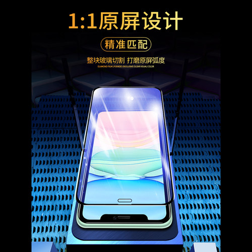 适用红米Note14 4G国际版黑边钢化膜小米24117RN76G/O/E/L大视窗无白边手机钻石膜全屏高清抗指纹护眼防蓝光 - 图2