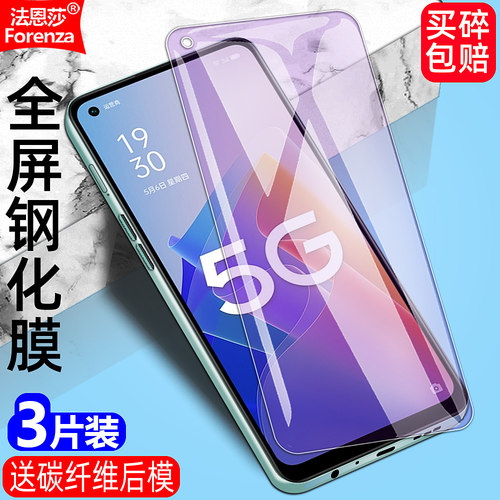 适用oppo a11/a11s钢化膜a9a7Xa95a96a91a93a92S手机a72a7Na8a83a79a77A36膜a32a35a52a56a55a53a1a57 4G/5G - 图0