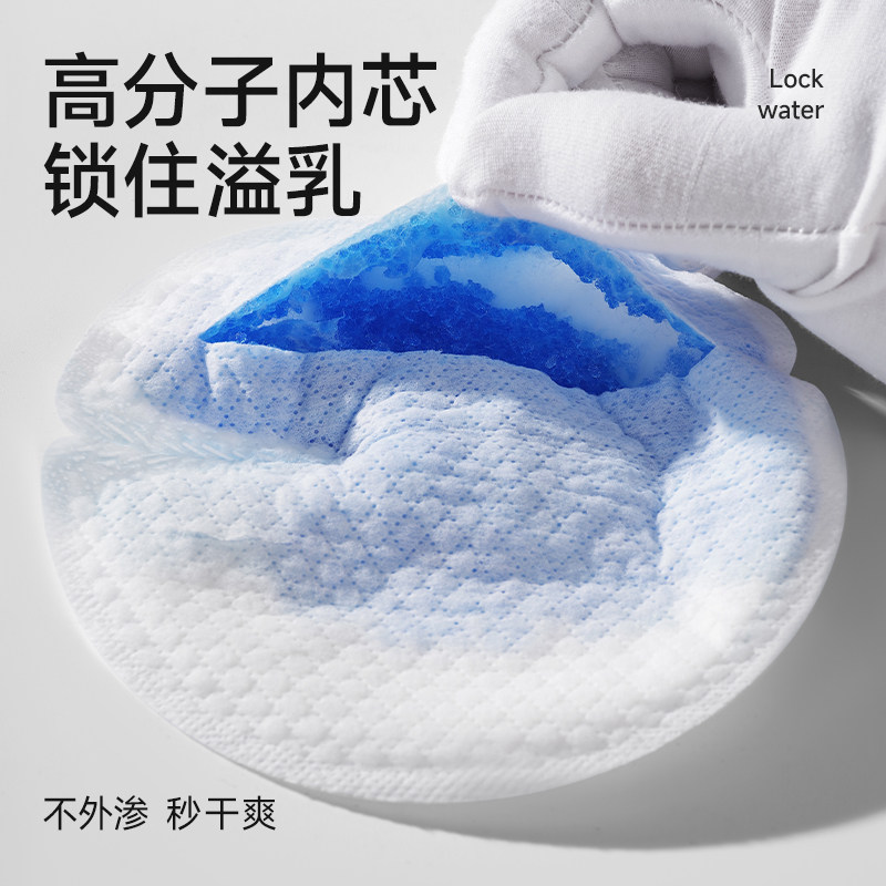 母伴超薄一次性防溢乳垫透气哺乳期隔奶垫母乳防漏奶垫乳贴*100片,淘宝优惠券,粉丝福利购,淘宝优惠卷