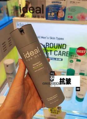 idealforman控油清爽送洗面奶
