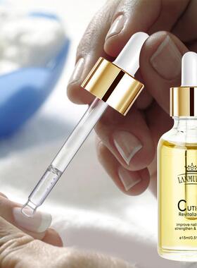 15ml Nail Strengthening Cuticle Oil Nail Treatments Hardener