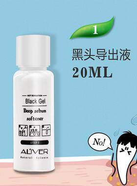 peel off Deep Cleansing Remove blackhead Face mask purifying