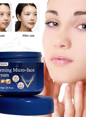 V-Shape face slimming cream Firming Face-lift Removal Double