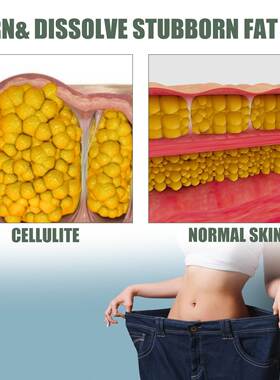 slimming cream moisturizes tightens massages滋润紧致按摩收腹