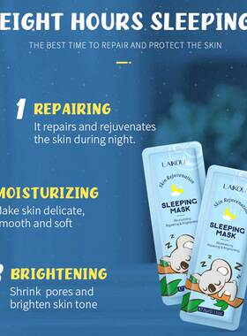 7pcs Moisturizing Facial Mask Anti Wrinkle Hydrating Sleepin