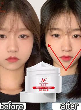 Face-lift Cream Slimming Face Lifting Firming Massage Cream