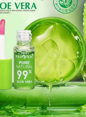 1PCS Moisturizing Natural Aloe Essence Lip Gloss Changable C