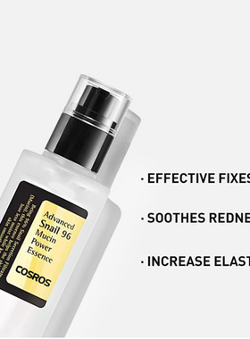 100ml COSRX Snail Mucin 96% Power Anti-aging Fade Fine Lines