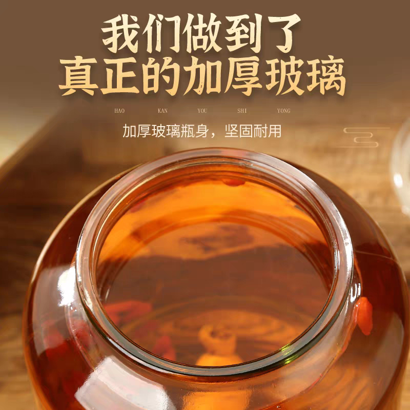 泡酒玻璃瓶带龙头家用10斤20斤酵素密封泡酒瓶泡菜酒坛子泡酒罐子