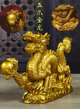 新中式五爪金龙青龙风水摆件