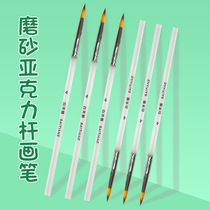 Digital Oil Paintbrush Hook Line Oil Color Painting Painted Pen Propylene Paint Frosted Rod Nylon Paintbrush