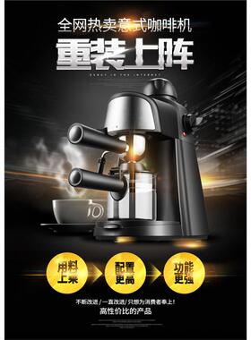意式咖啡机浓缩小型半自