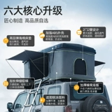 Гидравлическая автоматическая универсальная дорожная палатка для двоих для кемпинга