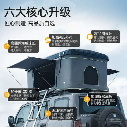 Гидравлическая автоматическая универсальная дорожная палатка для двоих для кемпинга