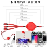 Мобильный телефон, универсальный индивидуальный зарядный кабель, делается под заказ, с печатью вашего логотипа, «три в одном»