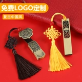 [小礼品年会展会中国风U盘32g定制logo创意实用活动开业免费刻字]