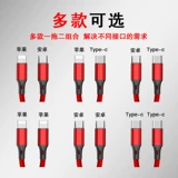 Apple, huawei, универсальный зарядный кабель, 2 в 1, «три в одном»