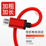 Xiaomi, vivo, samsung, honor, oppo, длинное зарядное устройство, длинный универсальный мобильный телефон *S с зарядкой, андроид, 5м, 3м, 2м