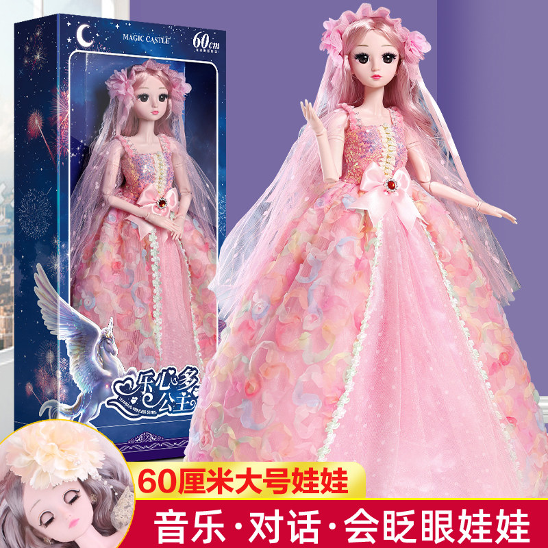 60厘米浅仔芭比洋娃娃小女孩玩具 凯旋玩具娃娃/配件