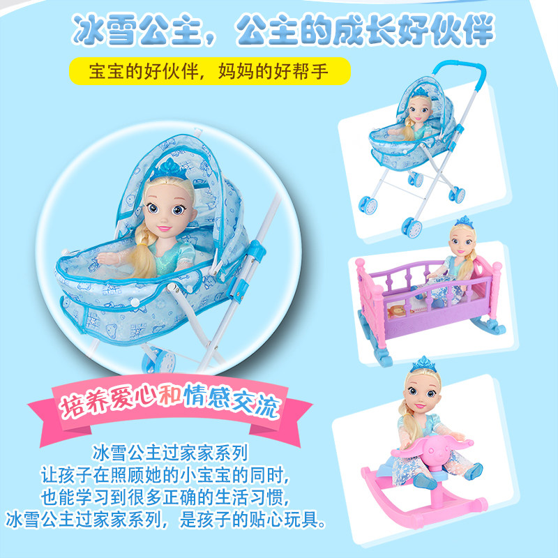 米雪琪冰雪公主仿真黛蓝芭比手推车 凯旋玩具娃娃/配件