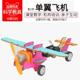 Интеллектуальная интеллектуальная игрушка для экспериментов, DIY, популярно в интернете, поделки ручной работы, мозговой штурм, мини эксперимент