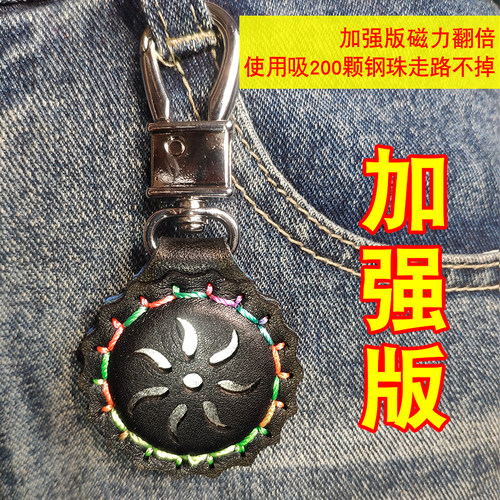 弹弓强磁吊坠吸钢珠磁铁弹珠吸铁石磁力挂坠弹弓专用配件钥匙扣 - 图2