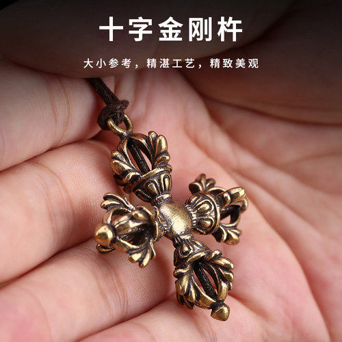 藏式实心黄铜五股金刚杵吊坠法器十字金刚橛男女士情侣随身挂坠 - 图1