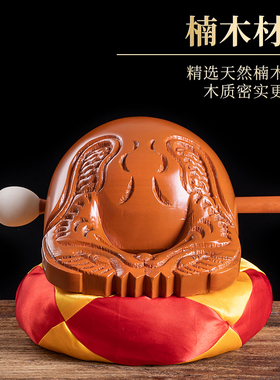 楠木木鱼法器实木大号木雕摆件
