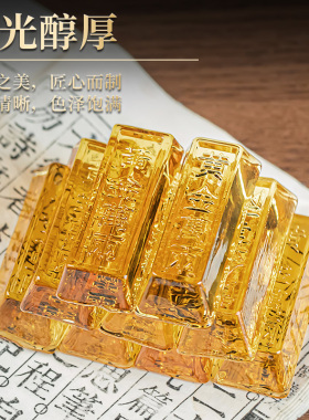 黄水晶金条家居装饰摆件聚宝盆