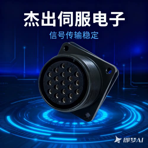 MIL-5015系列军规插头 军规连接器MS3108A22-14S MS3106A22-14P - 图1