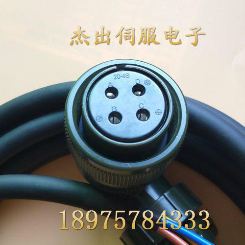 埃斯顿伺服电机电源线BDM-GA16 MS3108B20-4S EMG-10APA22动力线 - 图0