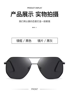 钛钢偏光太阳镜抖音同款无螺丝设计男士多边形墨镜开车钓鱼墨镜潮