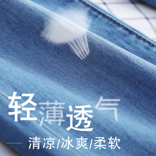 夏夏薄款高腰牛仔裤女微叭裤春秋新款显瘦直筒喇喇长裤加长版裤子 - 图1