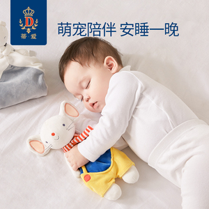 蒂爱兔子安抚玩偶宝宝毛绒玩具哄睡安抚巾婴儿可入口手偶公仔玩具