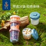 蒂爱 Детский портативный контейнер для закусок для прикорма для выхода на улицу, посуда, контейнер для хранения