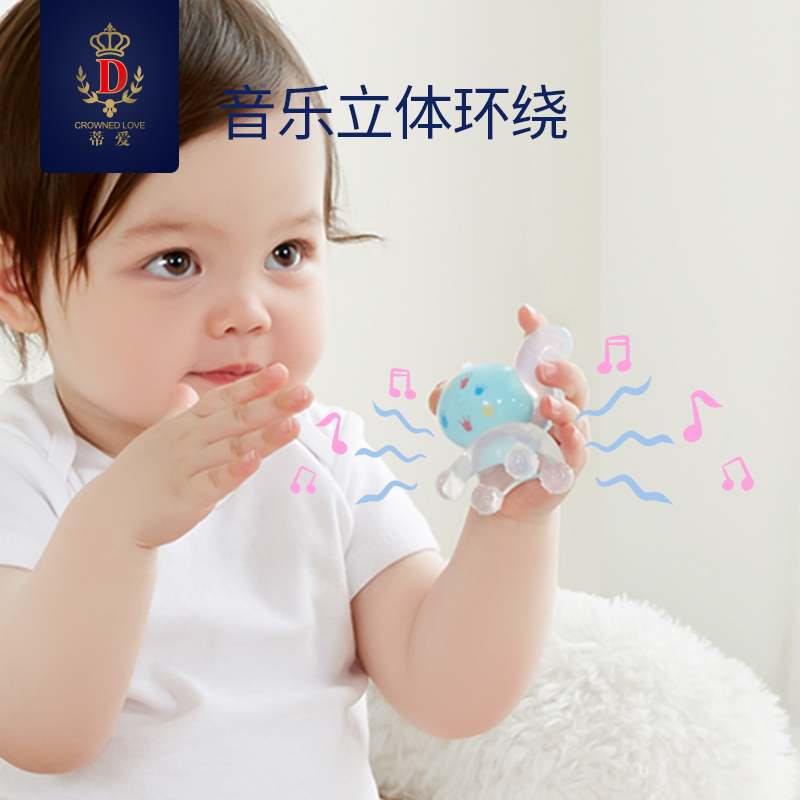 蒂爱旗舰店蒂爱婴儿手摇铃玩具牙胶益智早教0-3个月宝宝6到1一岁幼儿新生儿1