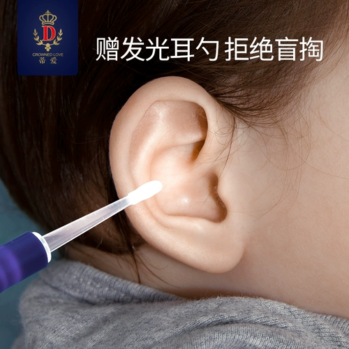 蒂爱 Детский безопасный комплект для ногтей для новорожденных для раннего возраста