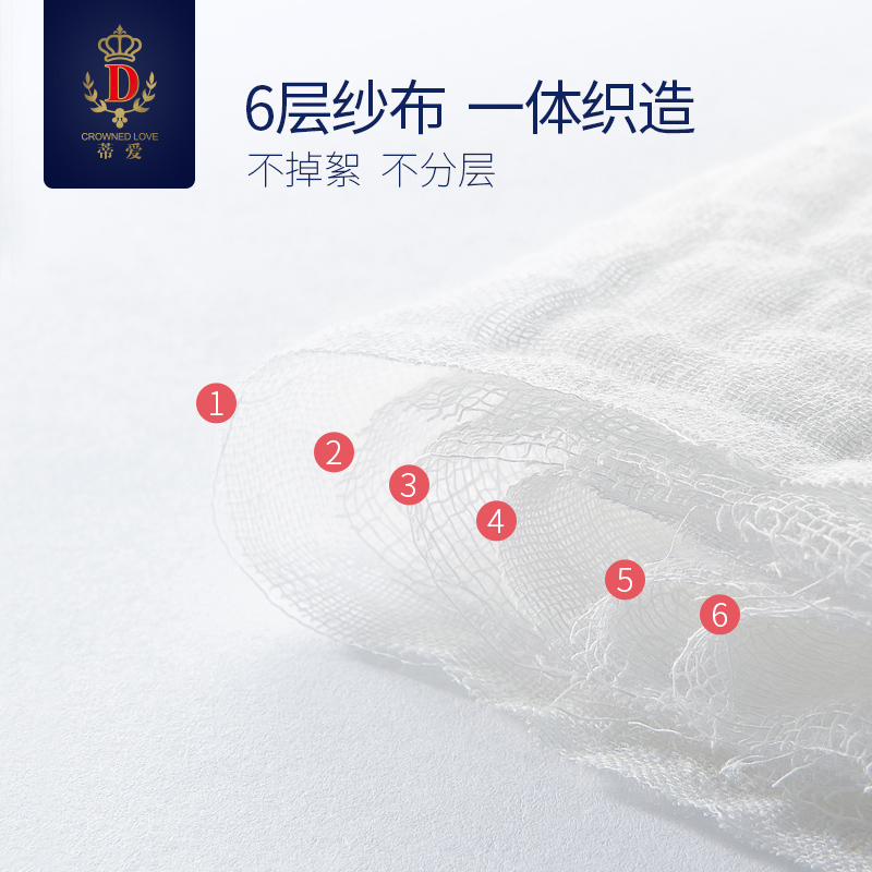 蒂爱旗舰店蒂爱婴儿口水巾洗脸巾宝宝喂奶巾新生儿纯棉纱布毛巾小方巾手帕2
