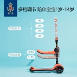 蒂爱 Детский самокат, 1-2-6 лет, подарок на день рождения, «три в одном»