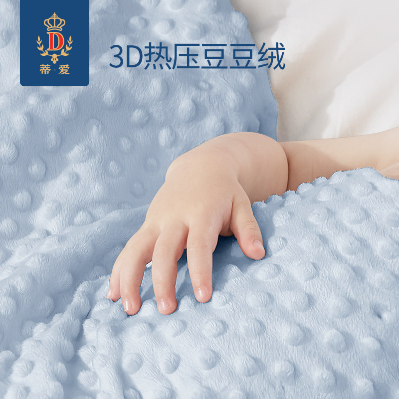 【新品】蒂爱豆豆毯纱布新生儿薄被子 蒂爱婴童毛毯/盖毯
