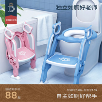 Ti Love Children Toilet Rack Toilet Stairway Folding Toilet Assisted Kid to sit on the stool and baby boy and baby